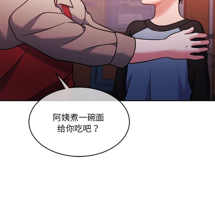 16P - 怀孕契约