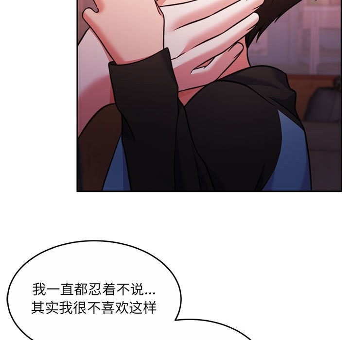 18P - 怀孕契约