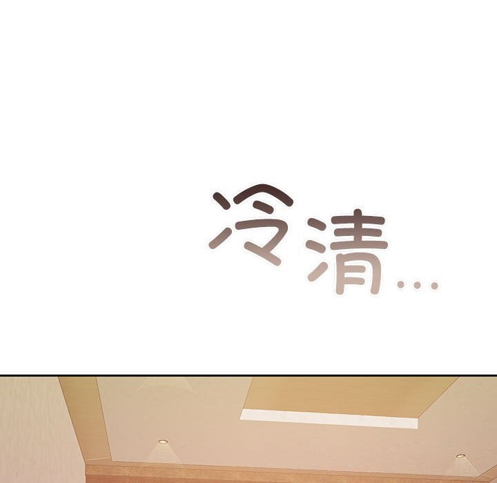 188P - 怀孕契约