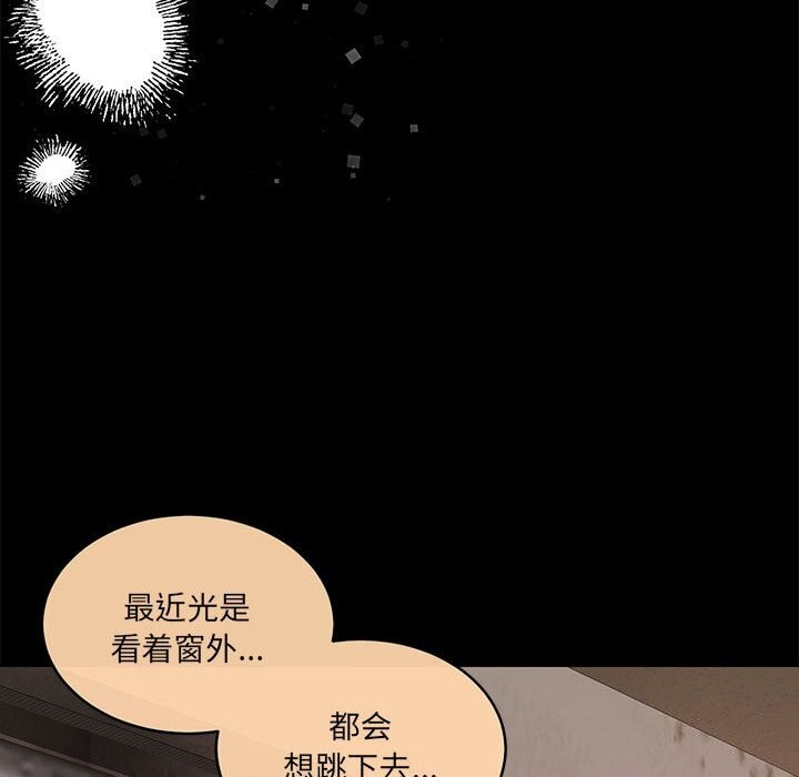 193P - 怀孕契约