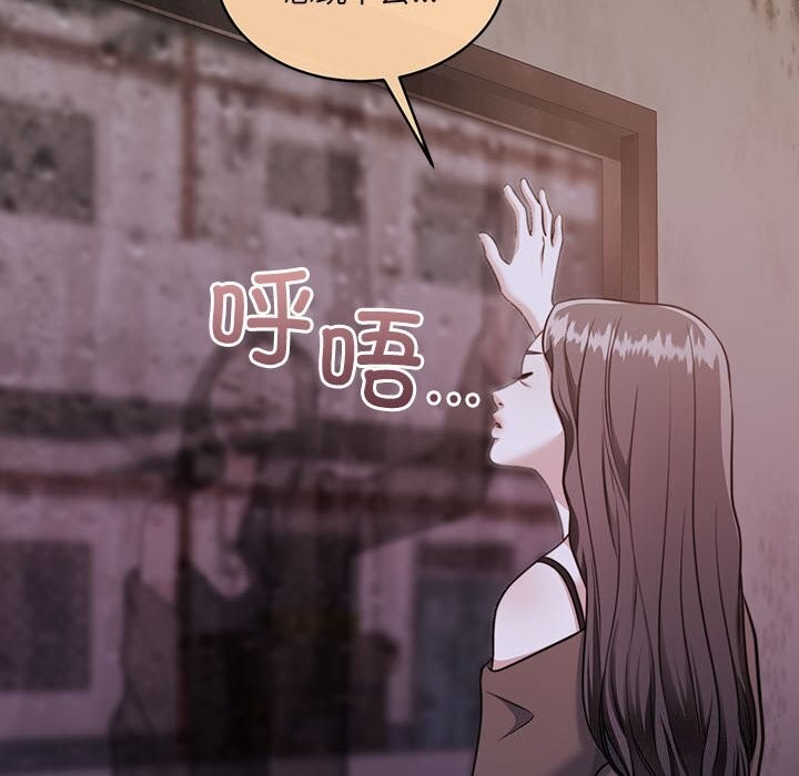 194P - 怀孕契约
