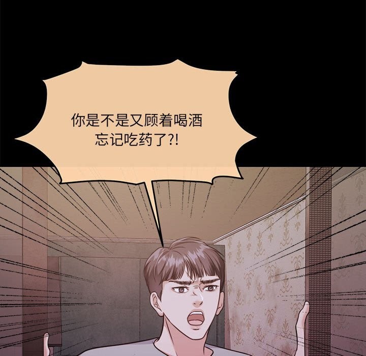 196P - 怀孕契约