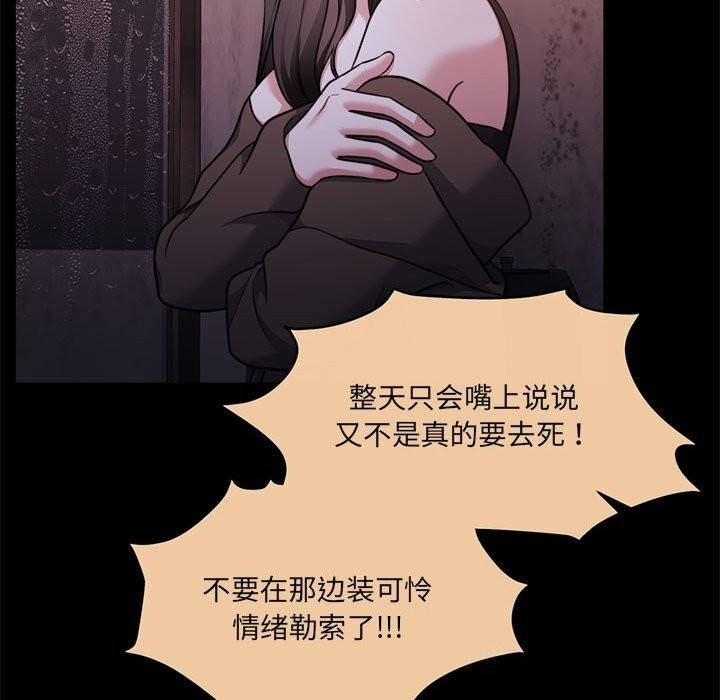 199P - 怀孕契约