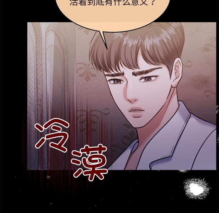202P - 怀孕契约