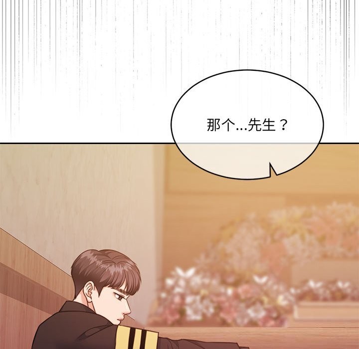 205P - 怀孕契约