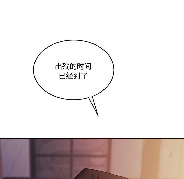 207P - 怀孕契约