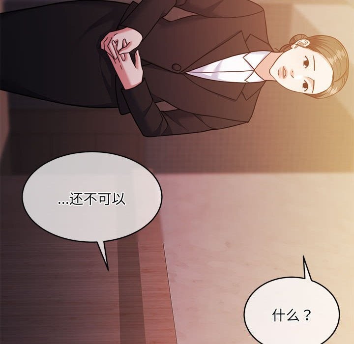 208P - 怀孕契约