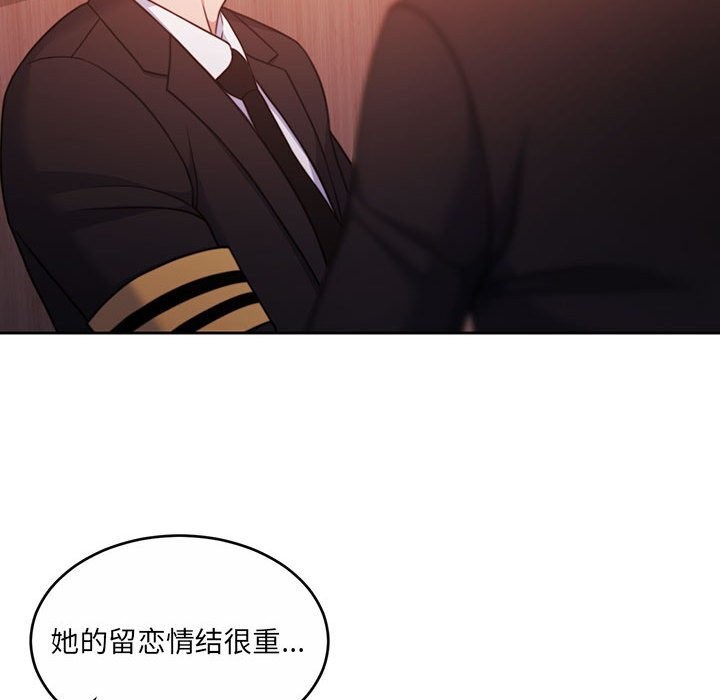 211P - 怀孕契约