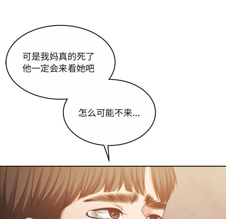 214P - 怀孕契约