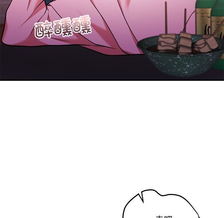 22P - 怀孕契约