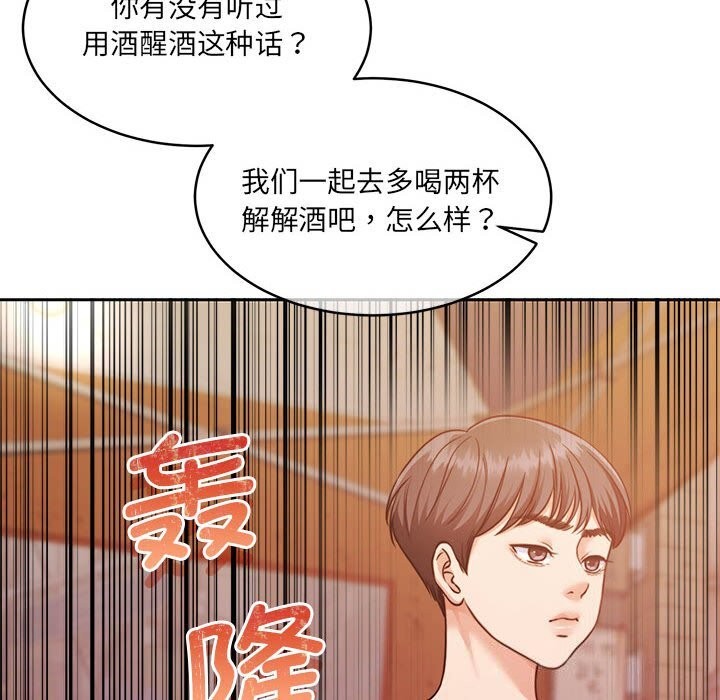 29P - 怀孕契约