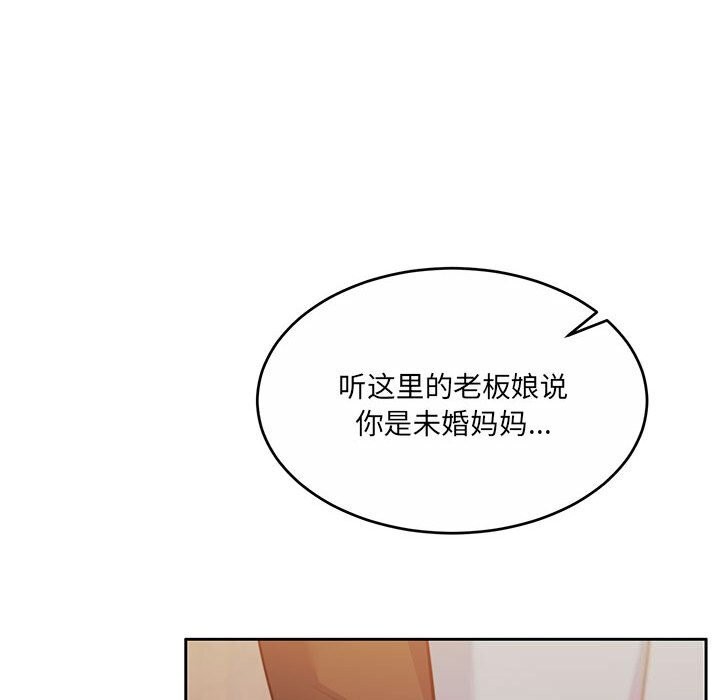 31P - 怀孕契约