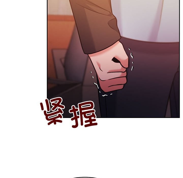 32P - 怀孕契约