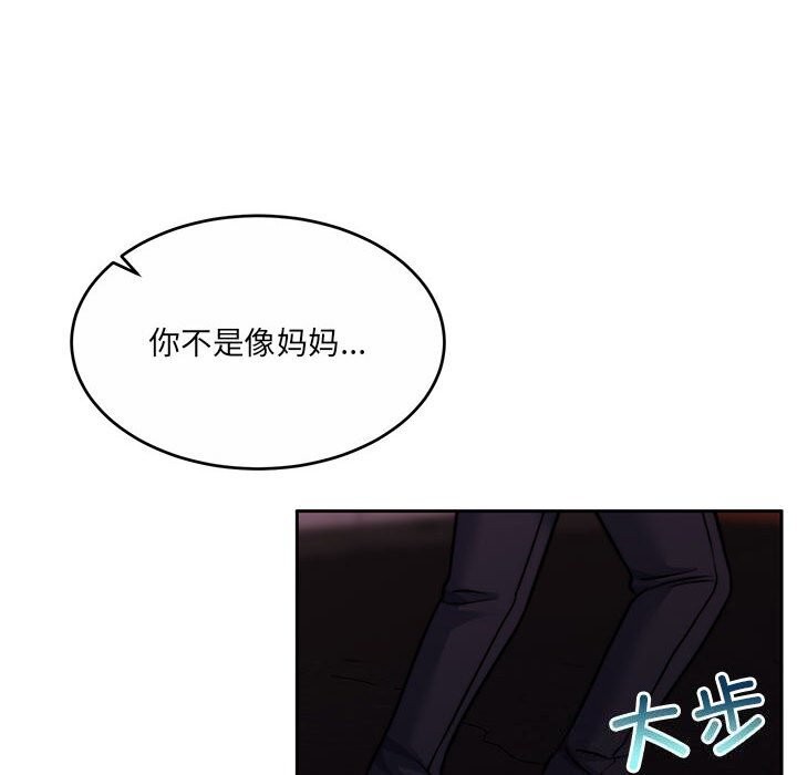 43P - 怀孕契约