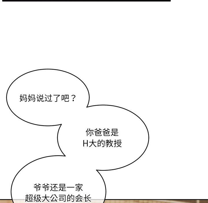 46P - 怀孕契约