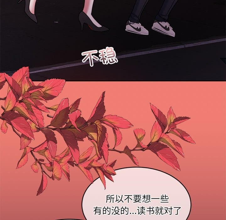 48P - 怀孕契约