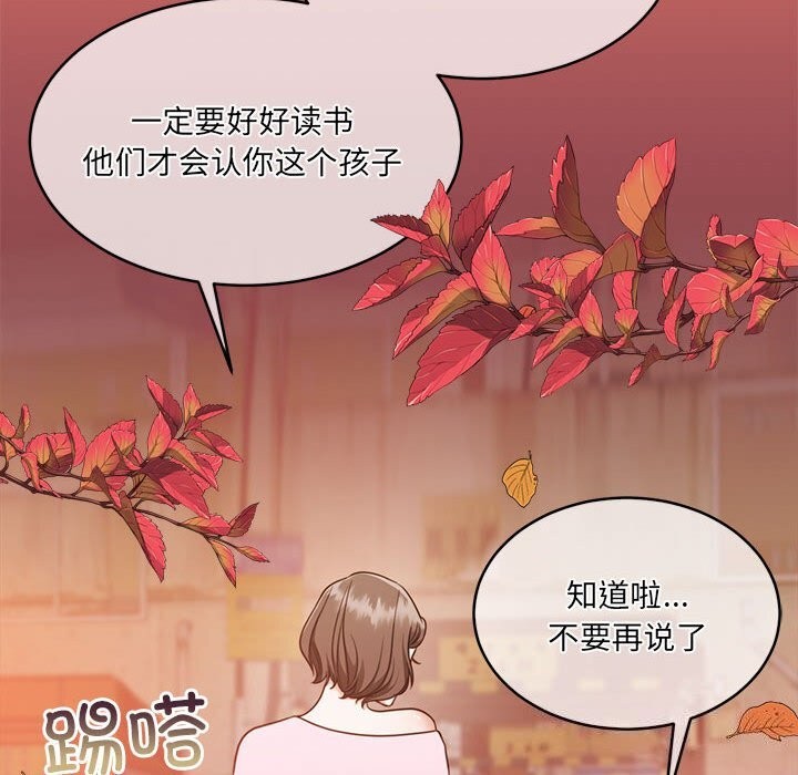 49P - 怀孕契约