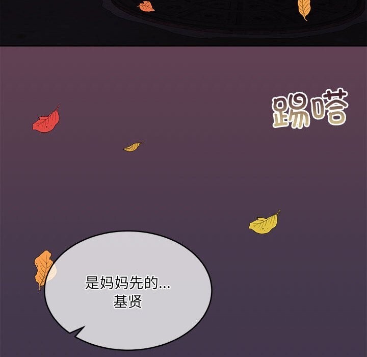51P - 怀孕契约