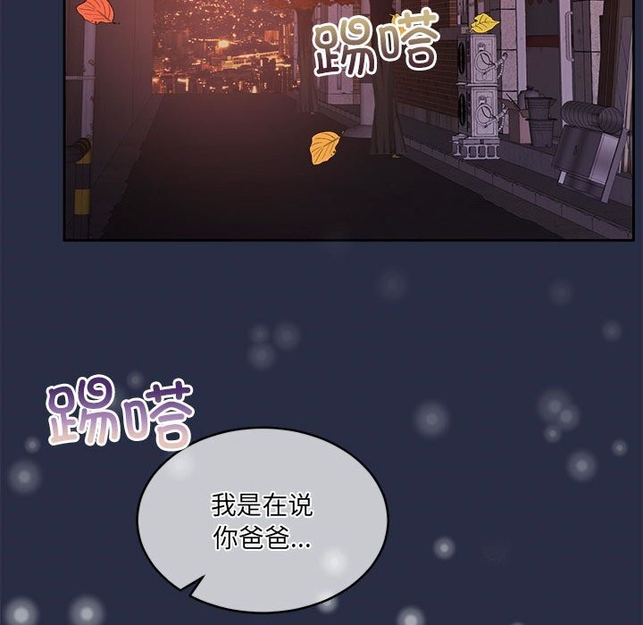 53P - 怀孕契约