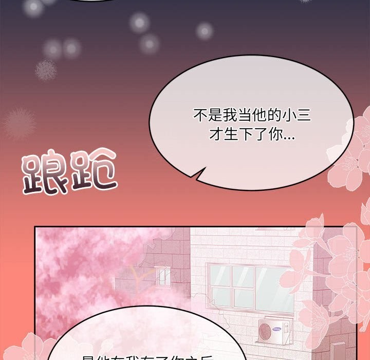 56P - 怀孕契约