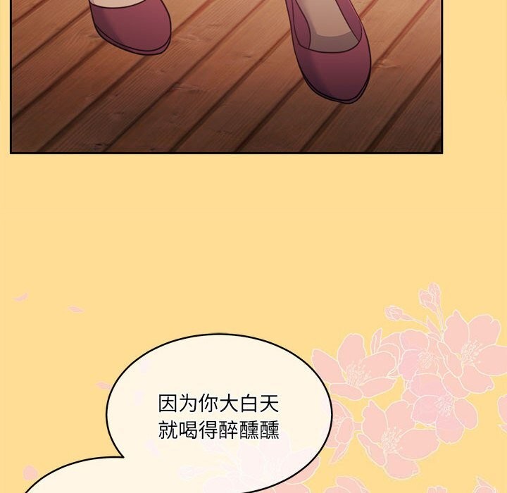 59P - 怀孕契约