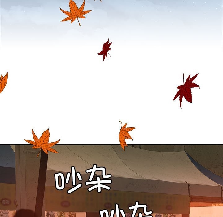 5P - 怀孕契约
