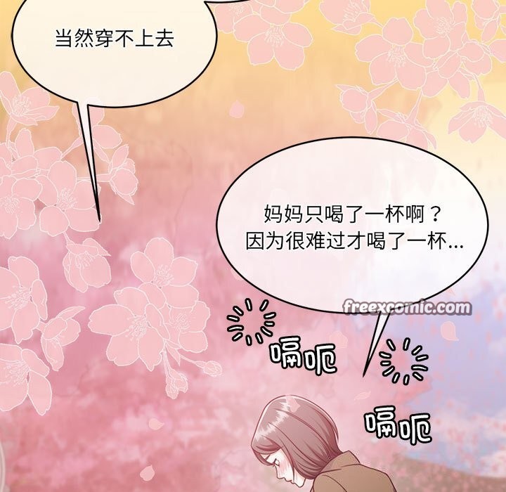 60P - 怀孕契约