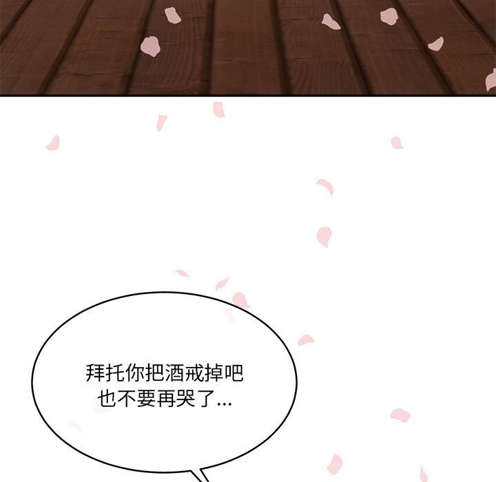 62P - 怀孕契约