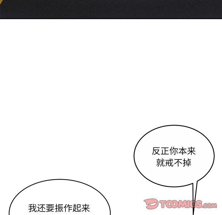 76P - 怀孕契约