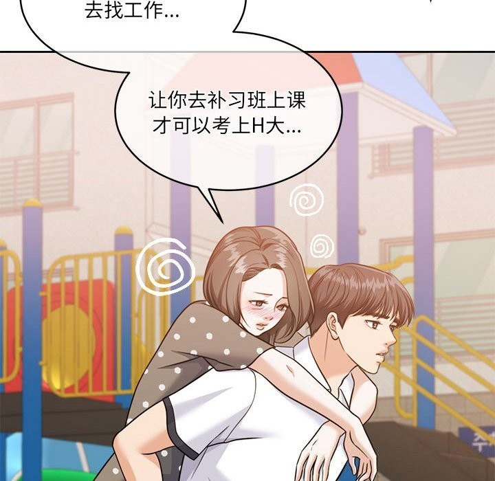 77P - 怀孕契约