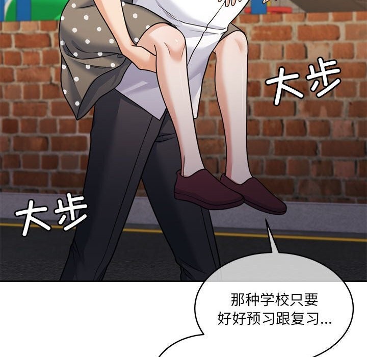 78P - 怀孕契约