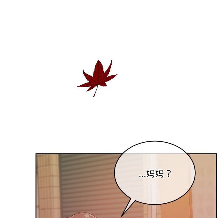 7P - 怀孕契约