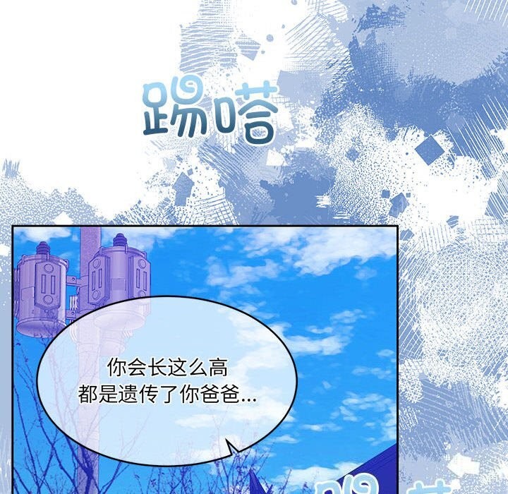 81P - 怀孕契约