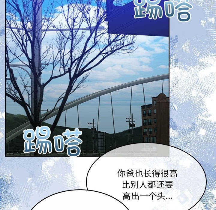 82P - 怀孕契约