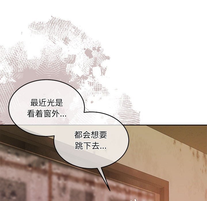 92P - 怀孕契约