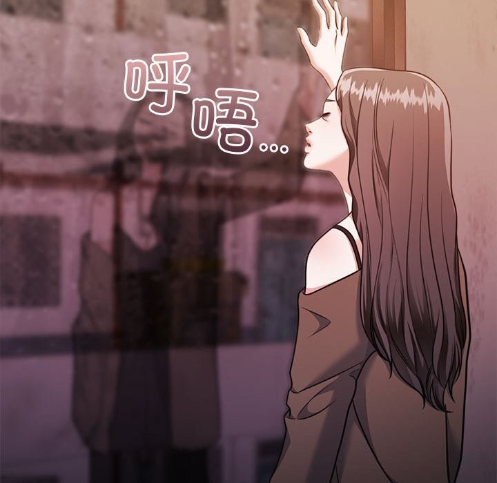 93P - 怀孕契约