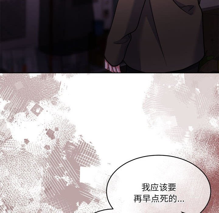 94P - 怀孕契约