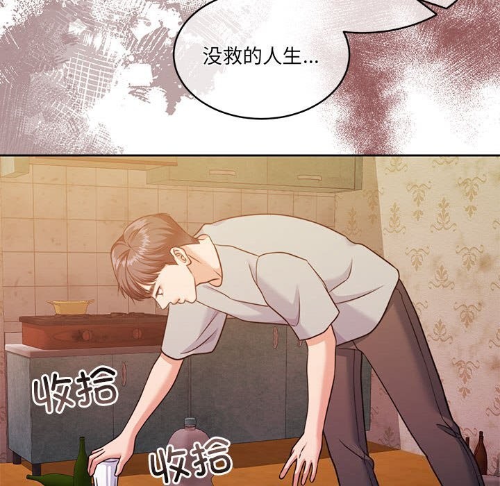 95P - 怀孕契约