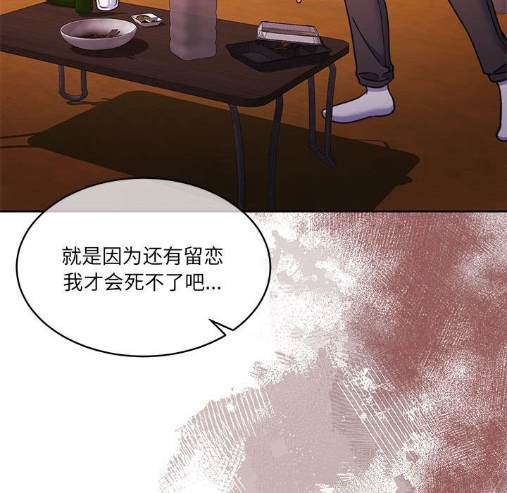 96P - 怀孕契约