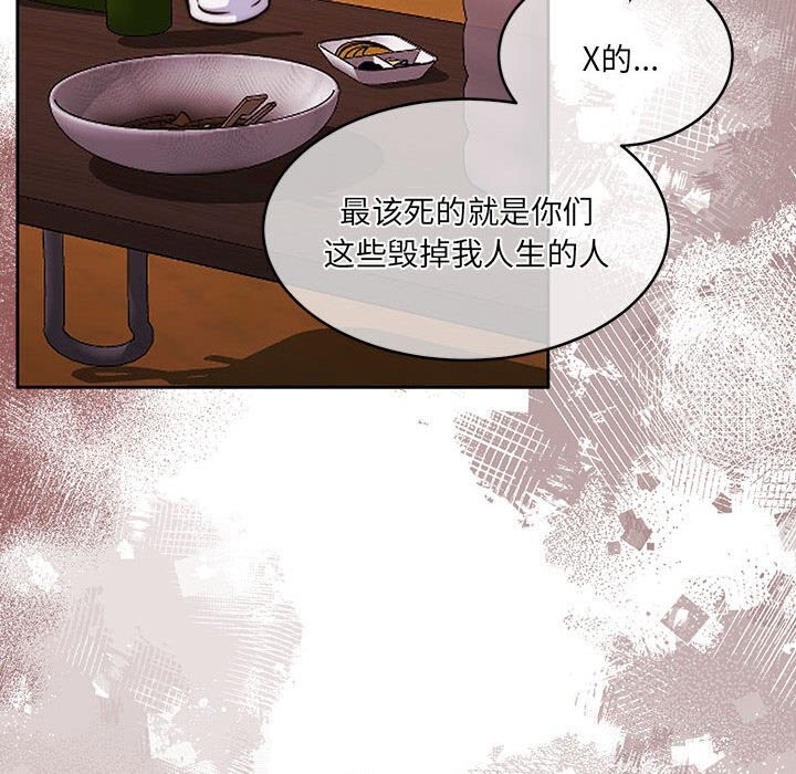 98P - 怀孕契约