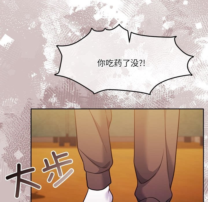99P - 怀孕契约