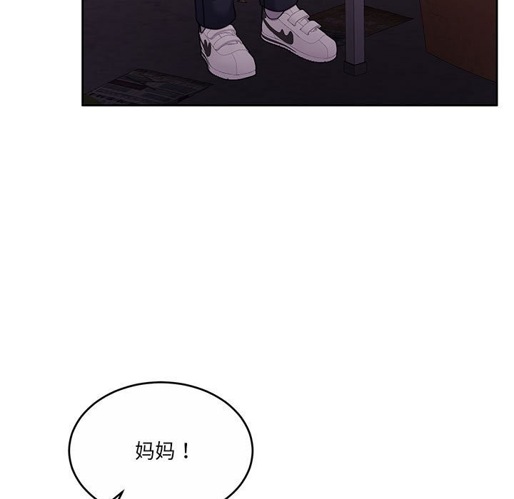 9P - 怀孕契约