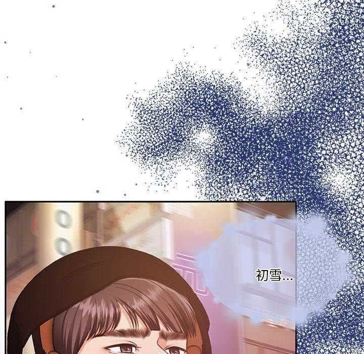 104P - 怀孕契约