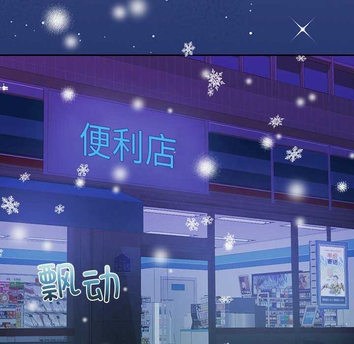 107P - 怀孕契约