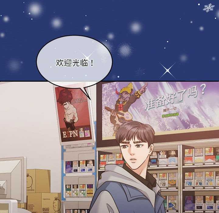 109P - 怀孕契约