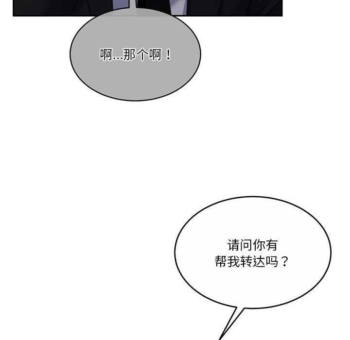 10P - 怀孕契约