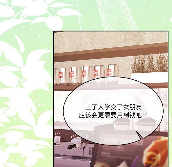 112P - 怀孕契约