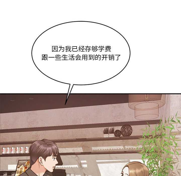 114P - 怀孕契约