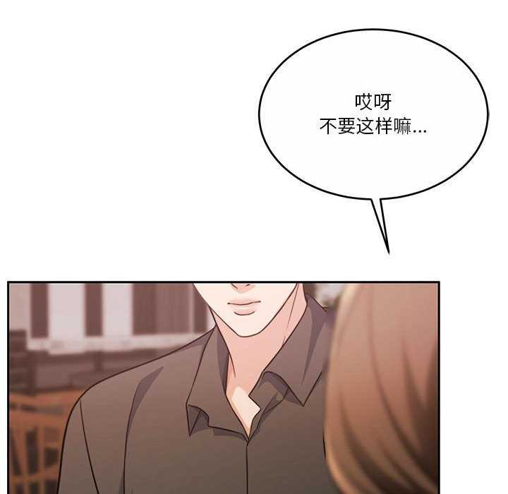 116P - 怀孕契约