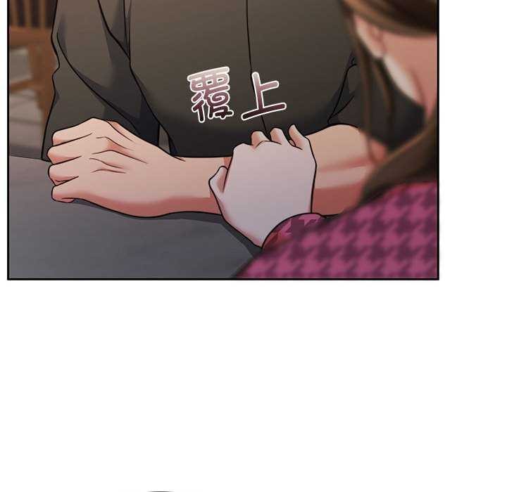 117P - 怀孕契约